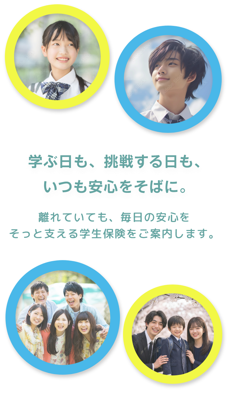 Heroエリアのメインビジュアル